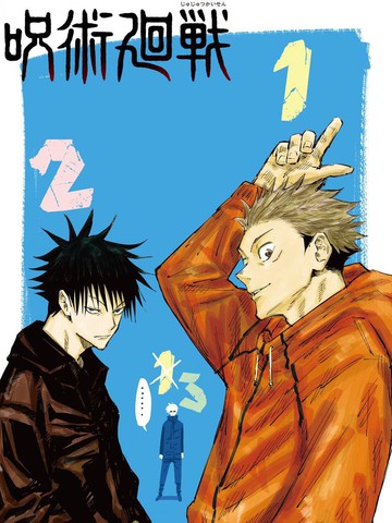 恶人想要抢救一下免费阅读漫画