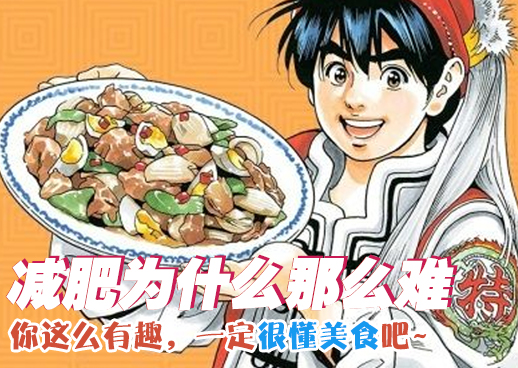 恶人想要抢救一下免费阅读漫画